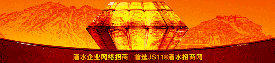 亳州市古泥池酒业有限公司